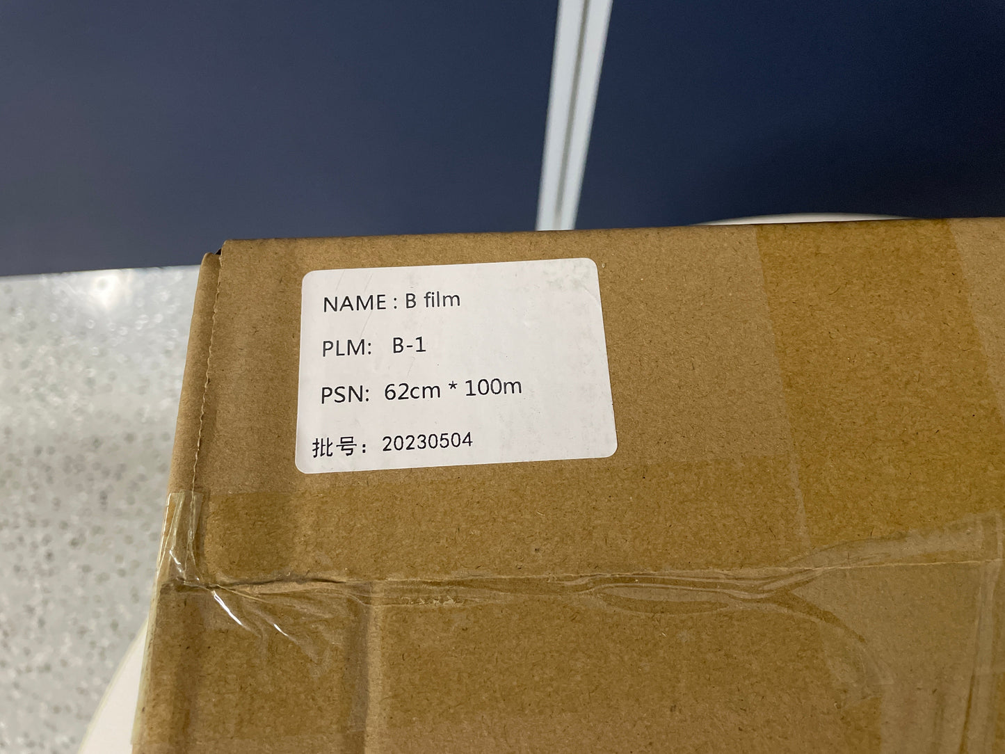 Transfer B Film 100m Roll for UV DTF Printing